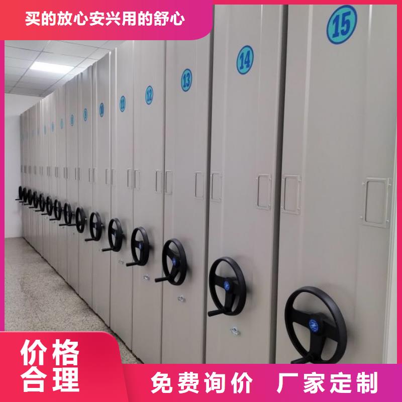 共同合作【鑫康】移动密集型文件柜