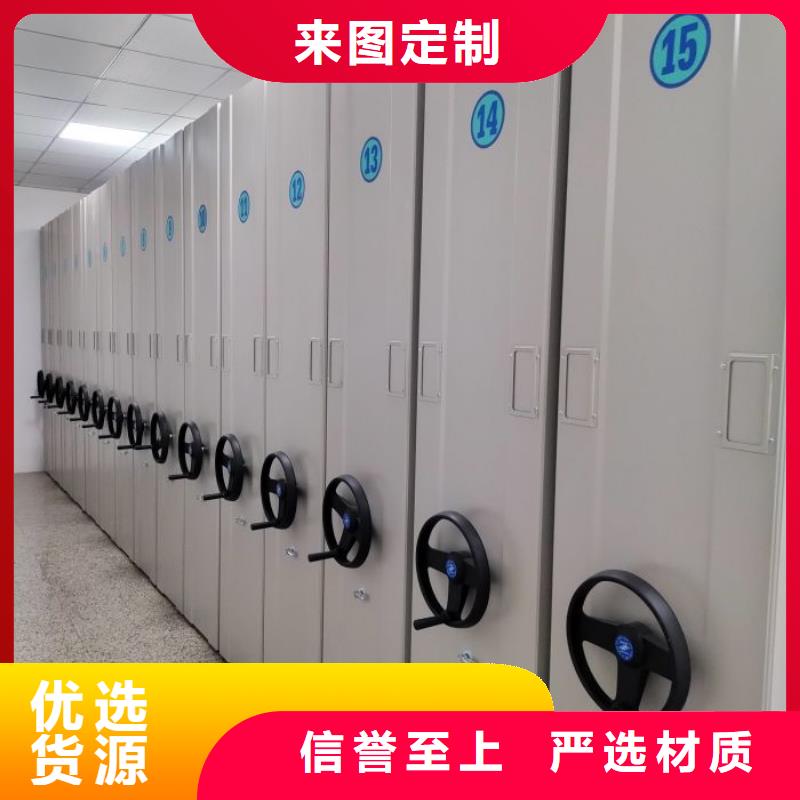 共享双赢【鑫康】密集柜档案柜