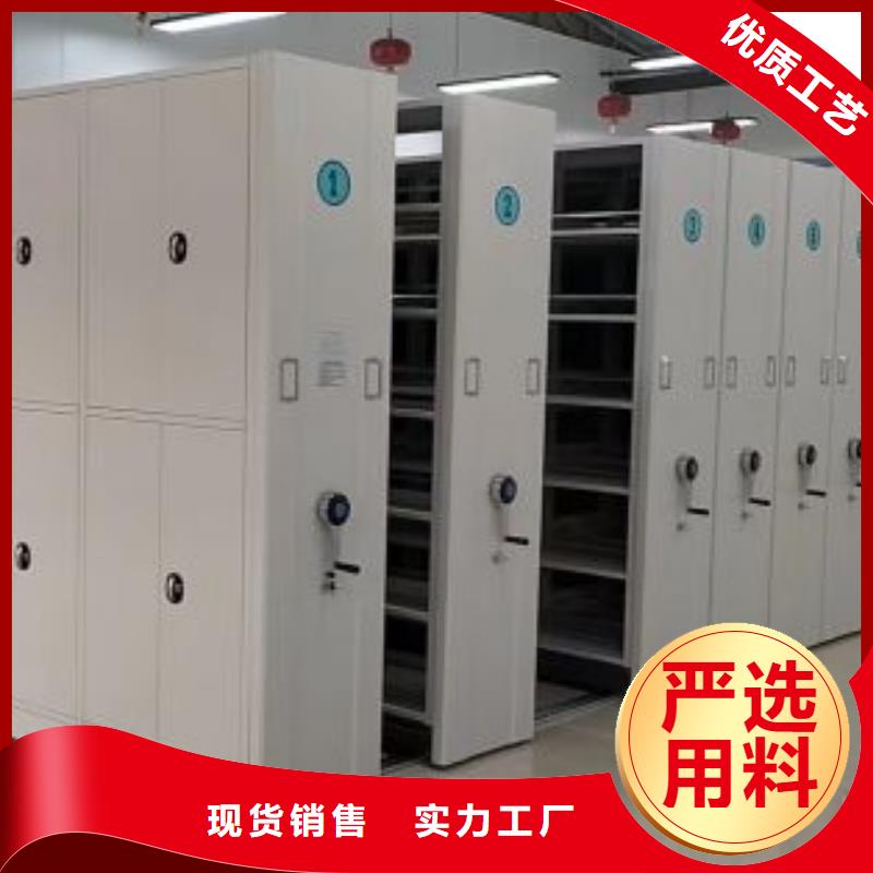 共享双赢【鑫康】密集柜档案柜