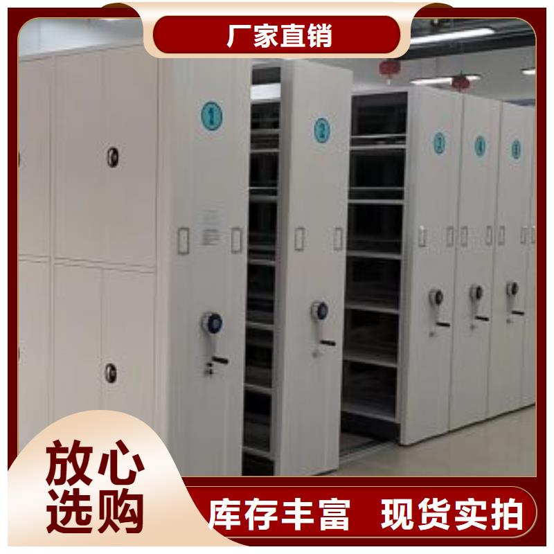 共同合作【鑫康】移动密集型文件柜