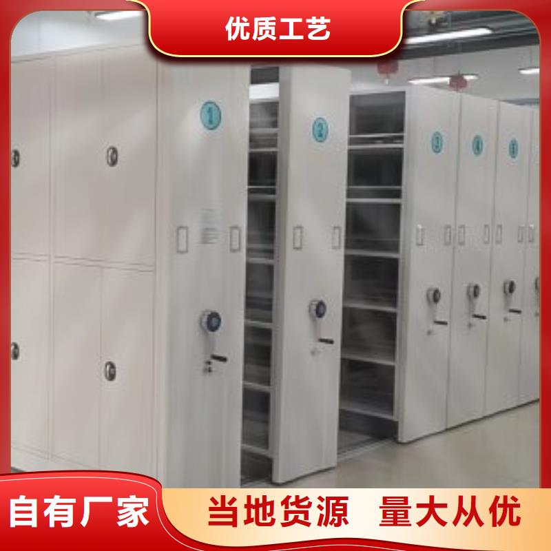产品的性能与使用寿命【鑫康】钢制密集柜