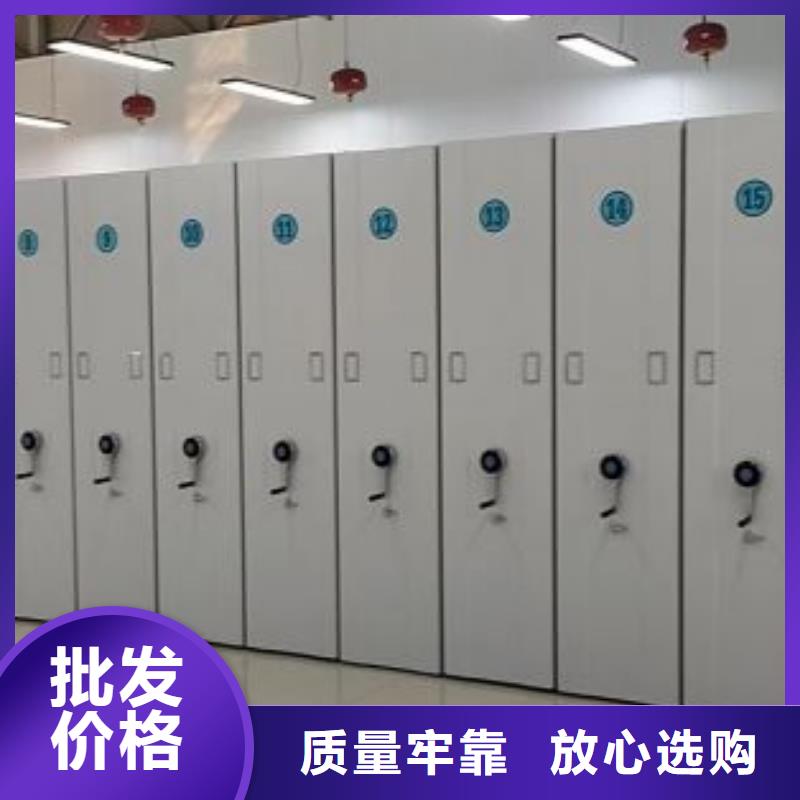 诚信商家【鑫康】全封闭式密集柜