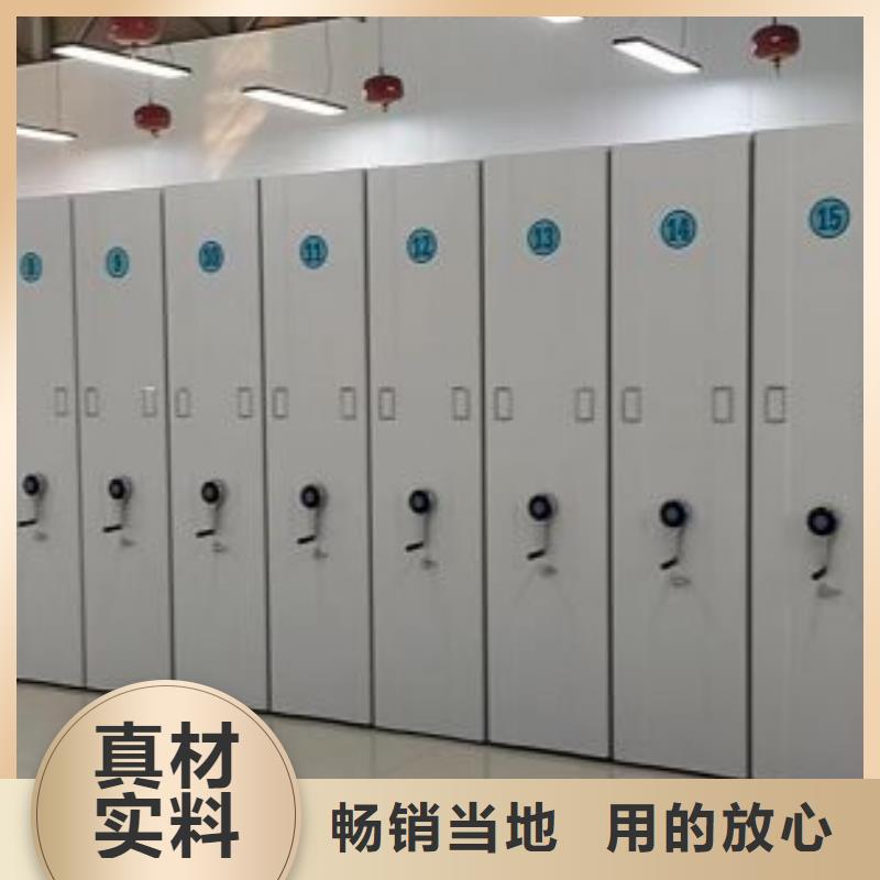 共同合作【鑫康】移动密集型文件柜