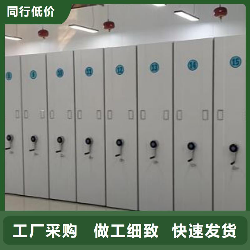 产品的性能与使用寿命【鑫康】钢制密集柜