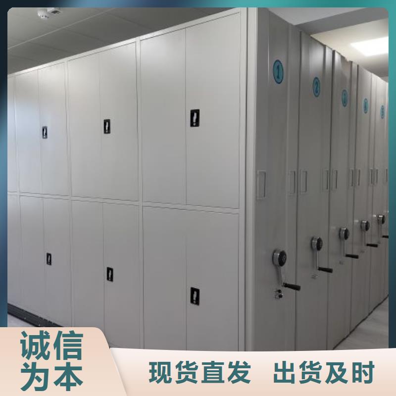 共同合作【鑫康】移动密集型文件柜