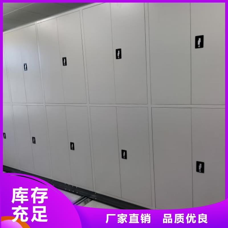 共同合作【鑫康】移动密集型文件柜
