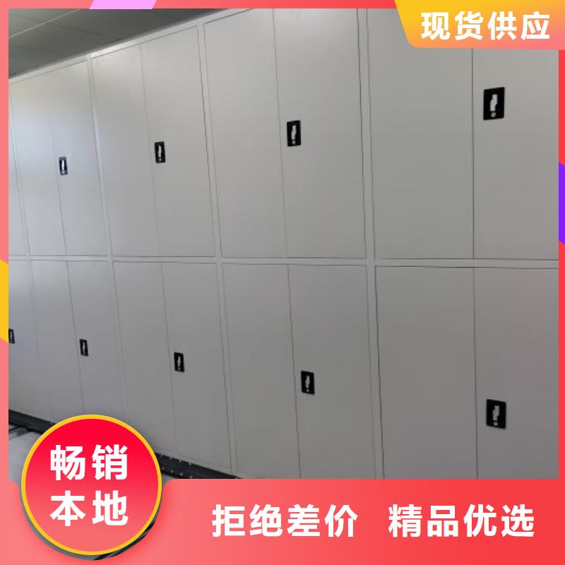 资料密集架视频-资料密集架_内蒙古呼和浩特市市场覆盖鄂尔多斯|锡林郭勒|通辽|兴安|乌兰察布等