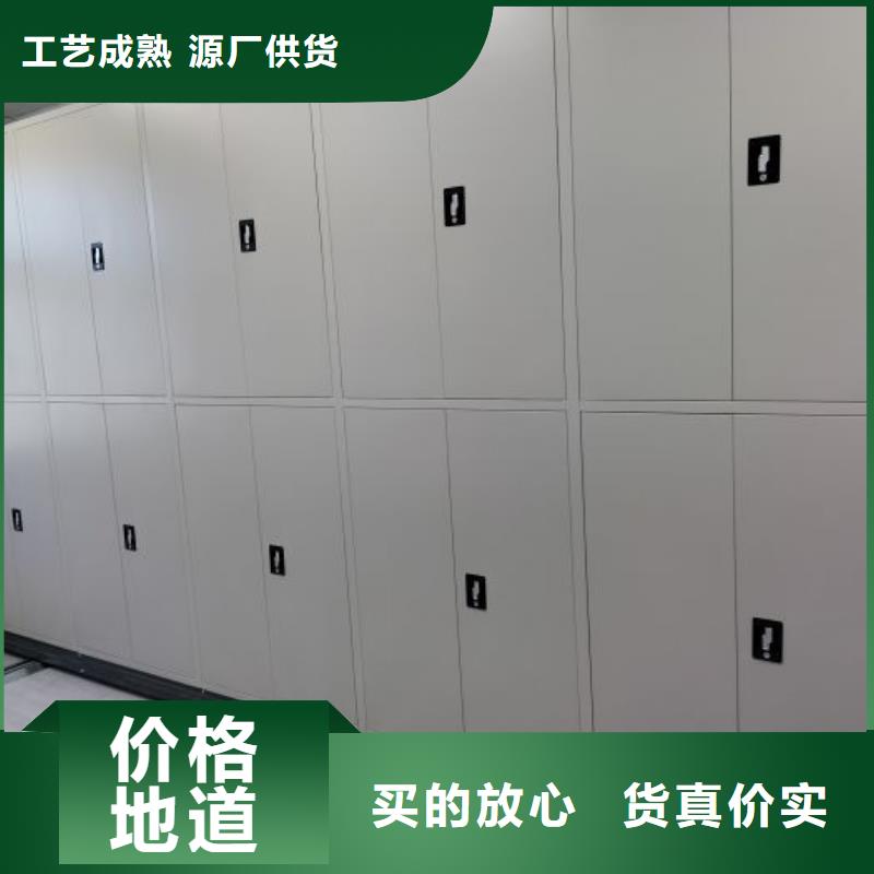 共享双赢【鑫康】密集柜档案柜