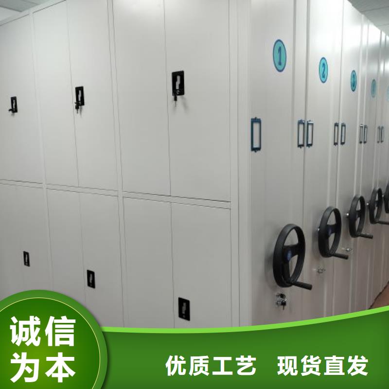 生产销售#档案图纸密集架#的厂家