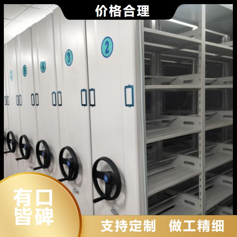 以人为本【鑫康】箱式档案密集柜