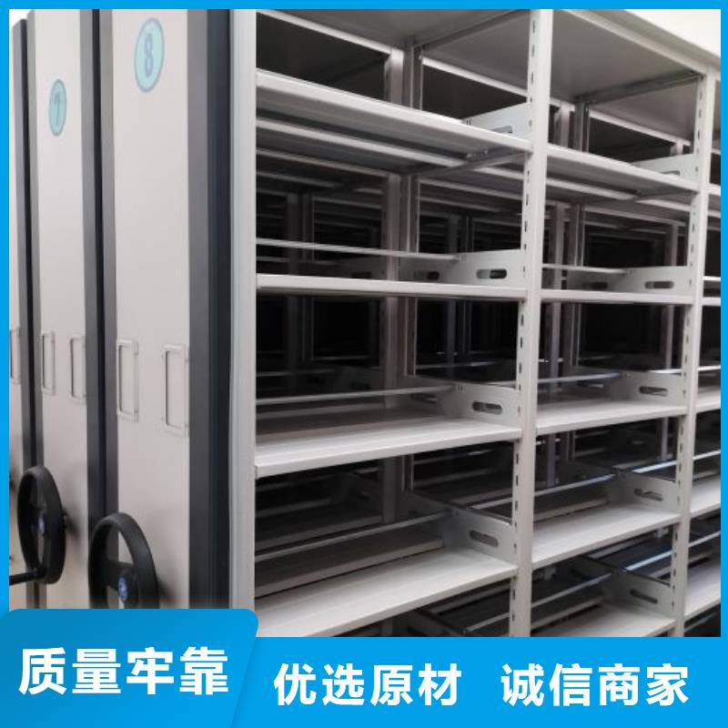 实力厂家【鑫康】密集档案资料柜
