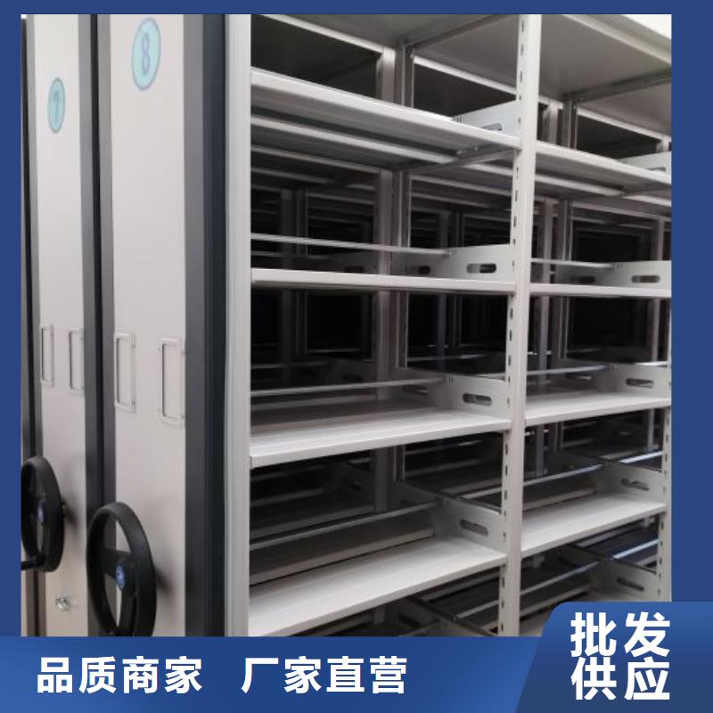 厂家加工【鑫康】密集图书柜