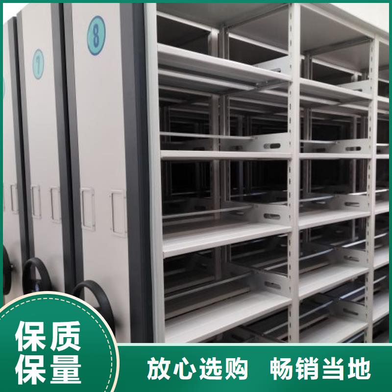 网上专卖【鑫康】实物留样密集柜