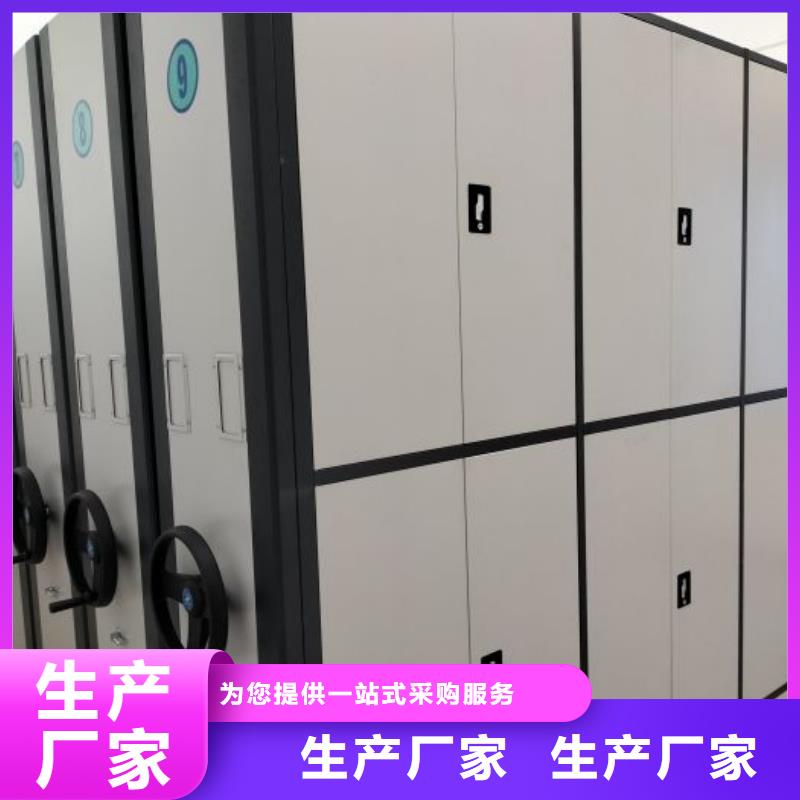 电动移动密集柜行情