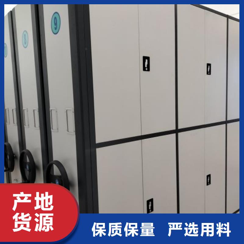 厂家坚持追求高质量产品【鑫康】档案室电动密集架