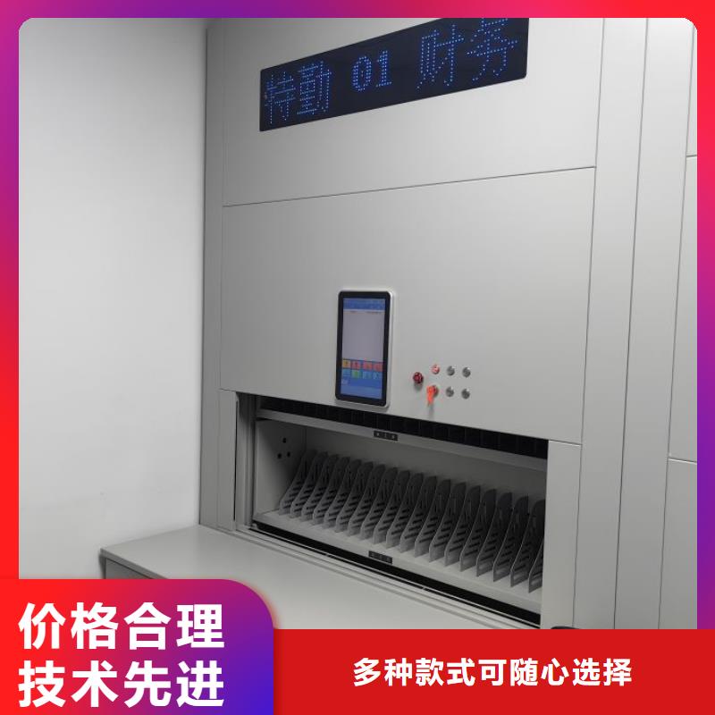 优惠促销【鑫康】移动型密集架