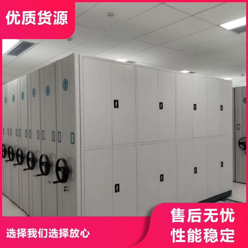 总代理【鑫康】货物密集柜