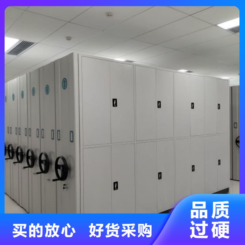 比较便宜【鑫康】档案文件密集架