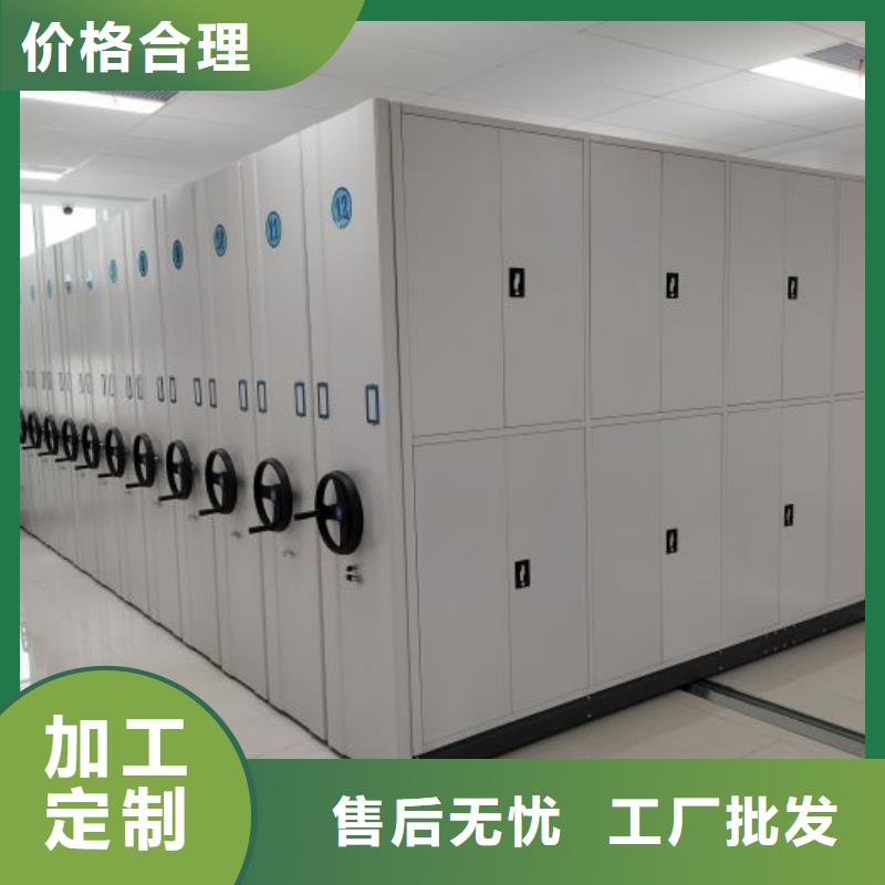 价行情【鑫康】手电动智能密集架
