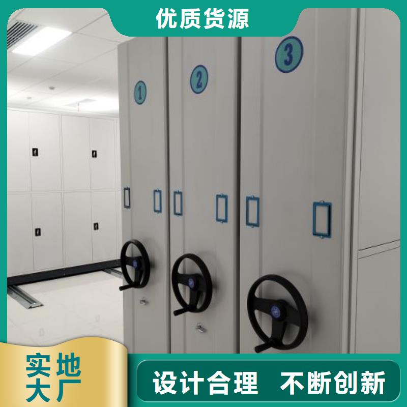 优质拆装档案保管密集柜厂家