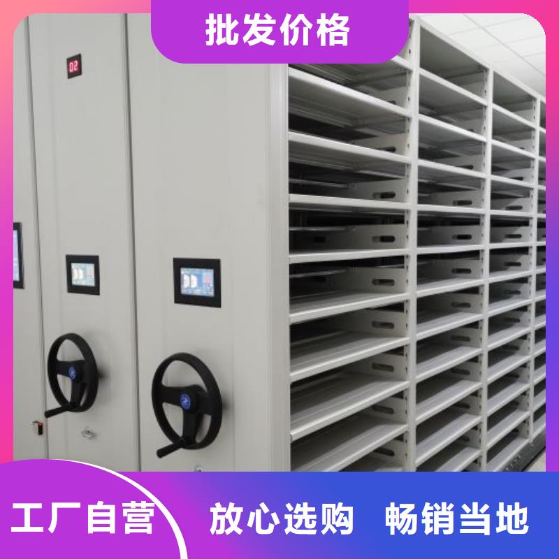 在线咨询【鑫康】档案室密集柜