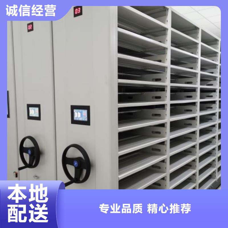 以人为本【鑫康】箱式档案密集柜