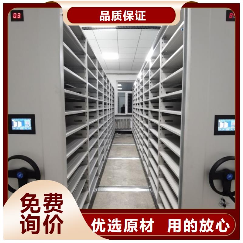 产品的区分鉴别方法【鑫康】移动密集架