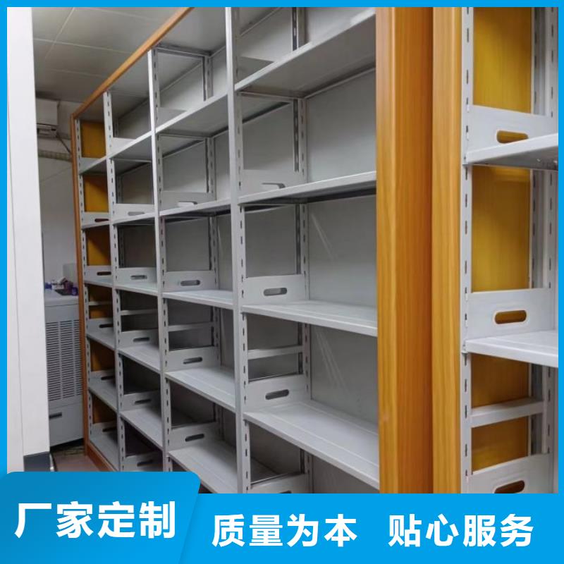 以人为本【鑫康】箱式档案密集柜