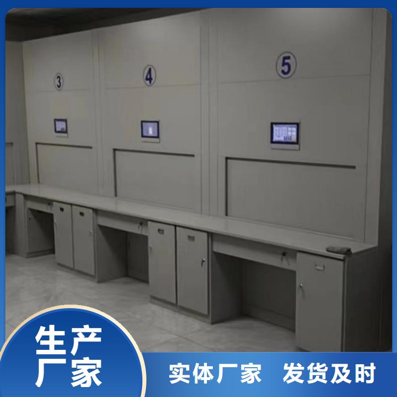 实力厂家【鑫康】密集档案资料柜