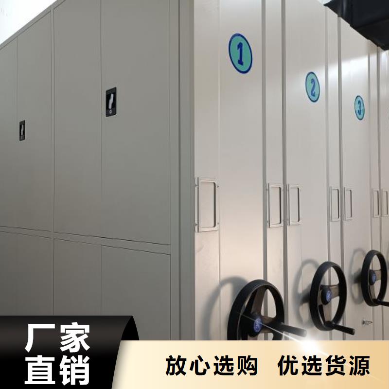 加盟费多少【鑫康】导轨式档案柜