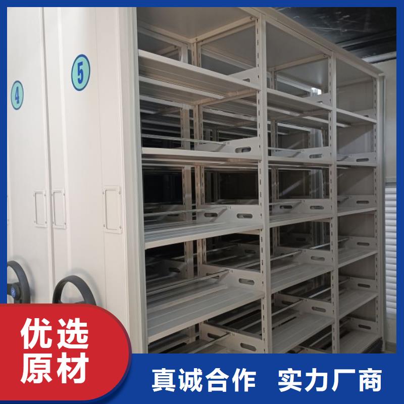 企业列表【鑫康】密集档案橱