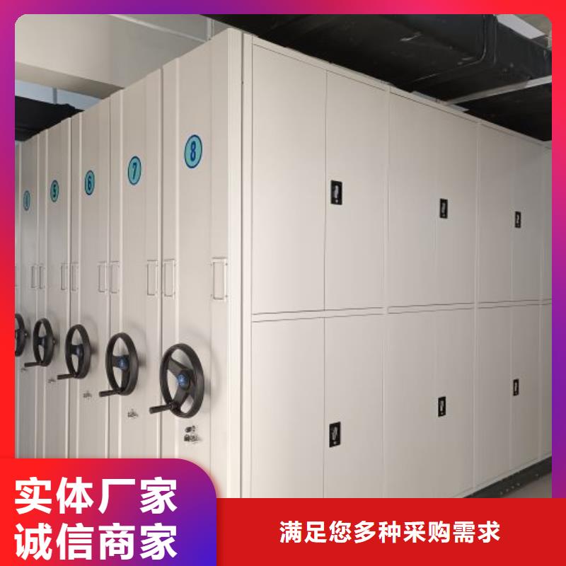 资料密集架视频-资料密集架|青海省西宁市|湟源|湟中|海北|海东|果洛|黄南|海南|玉树