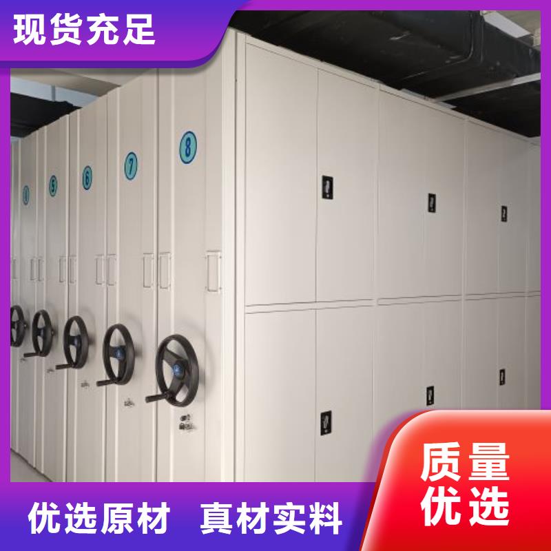 欢迎访问【鑫康】密集型档案移动柜