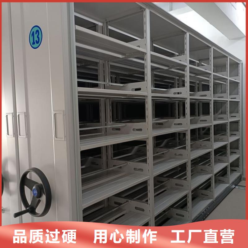 原装现货【鑫康】全封闭式密集柜