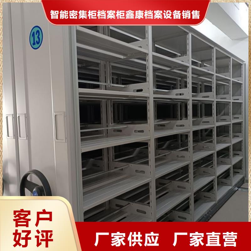 资料密集架视频-资料密集架|青海省西宁市|湟源|湟中|海北|海东|果洛|黄南|海南|玉树