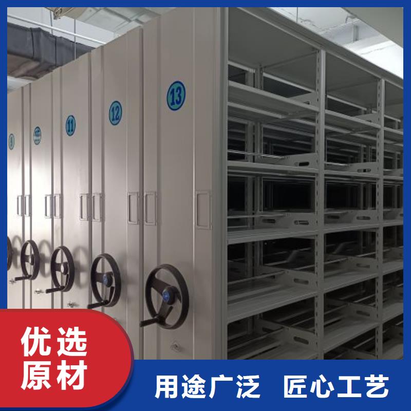 产品分类选择的相关知识【鑫康】手摇档案密集架