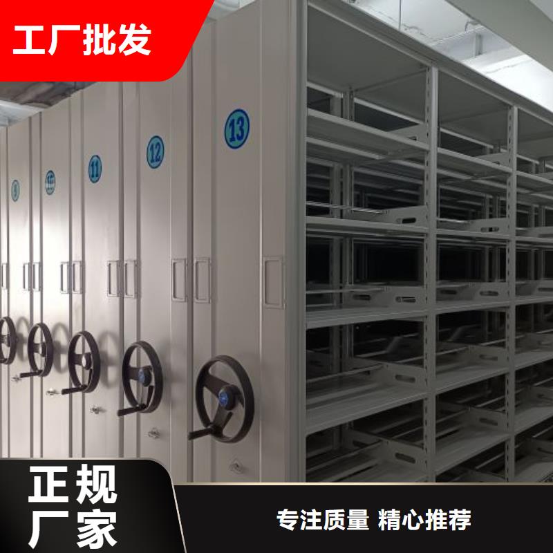 厂家加工【鑫康】密集图书柜