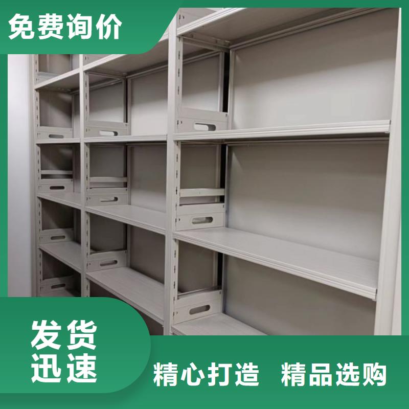 优惠促销【鑫康】移动型密集架