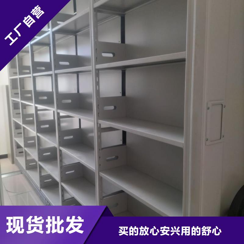 十年质保【鑫康】档案馆电动密集架