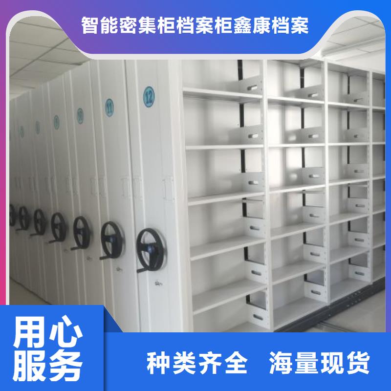 资料密集架视频-资料密集架|青海省西宁市|湟源|湟中|海北|海东|果洛|黄南|海南|玉树