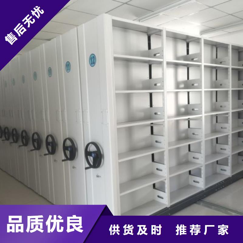 产品分类选择的相关知识【鑫康】手摇档案密集架