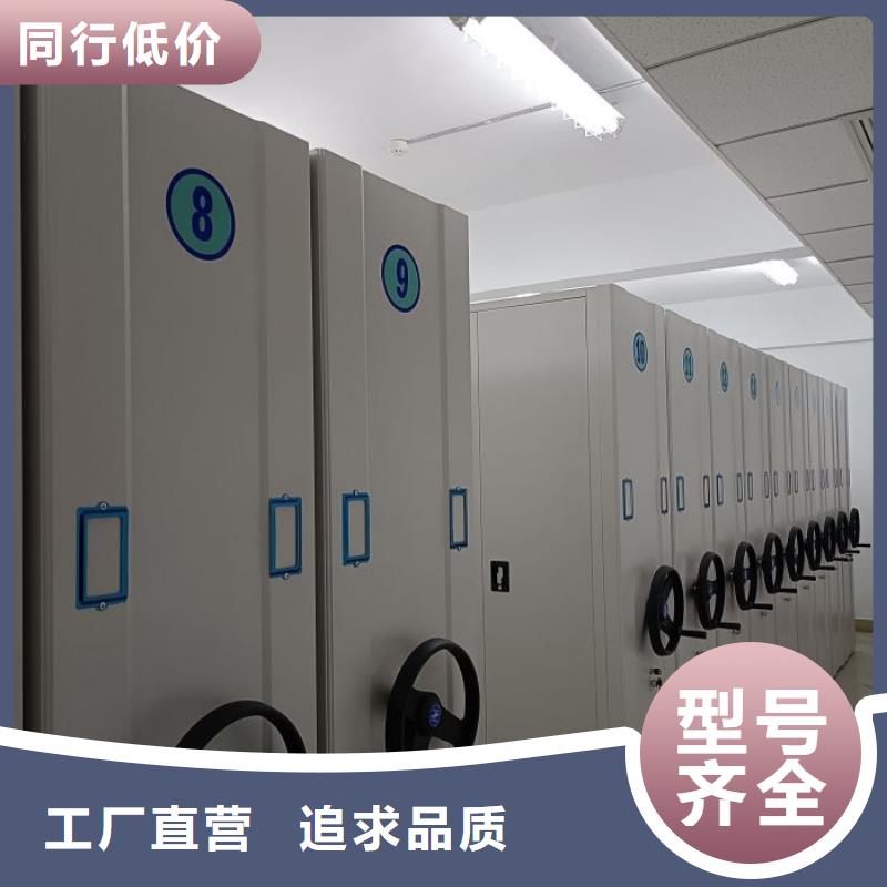 比较便宜【鑫康】档案文件密集架