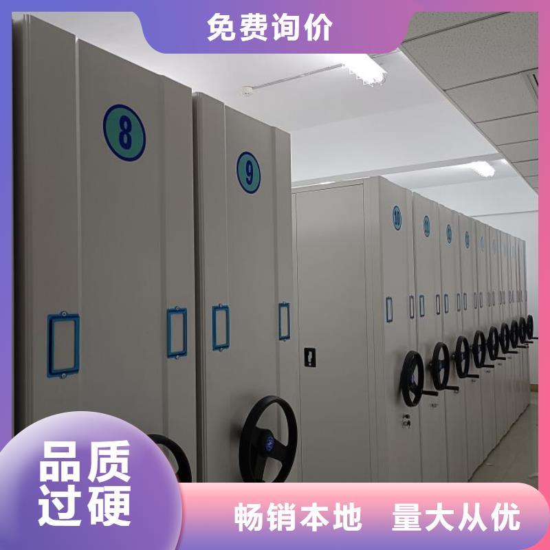 实力厂家【鑫康】密集档案资料柜
