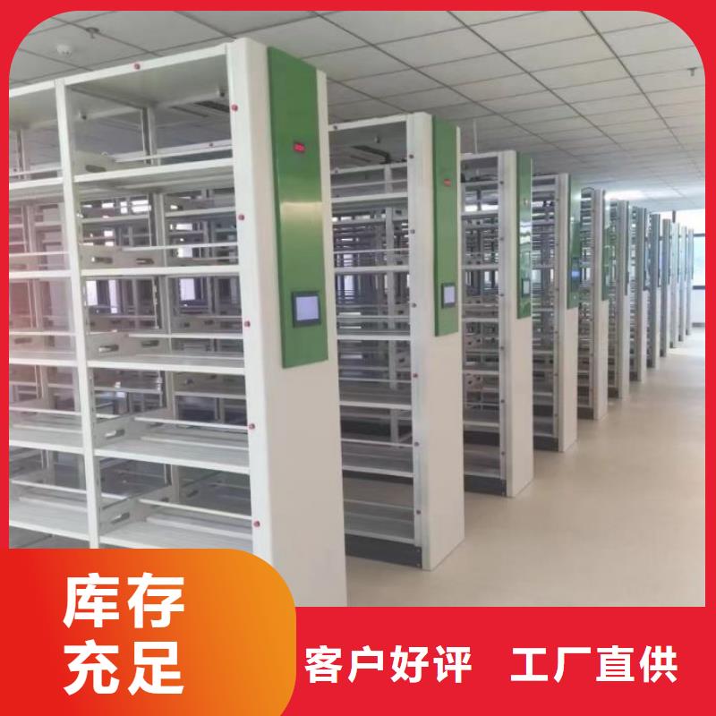 生产销售#档案图纸密集架#的厂家