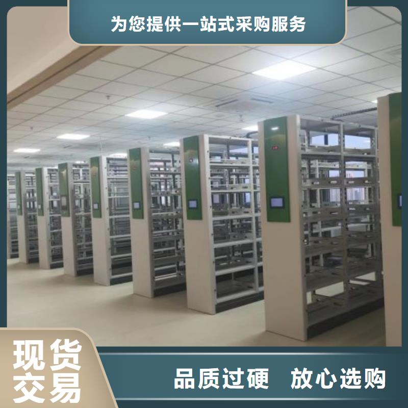 比较便宜【鑫康】档案文件密集架
