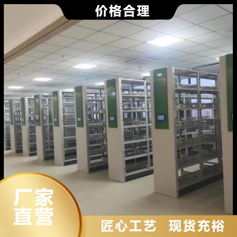 企业列表【鑫康】密集档案橱