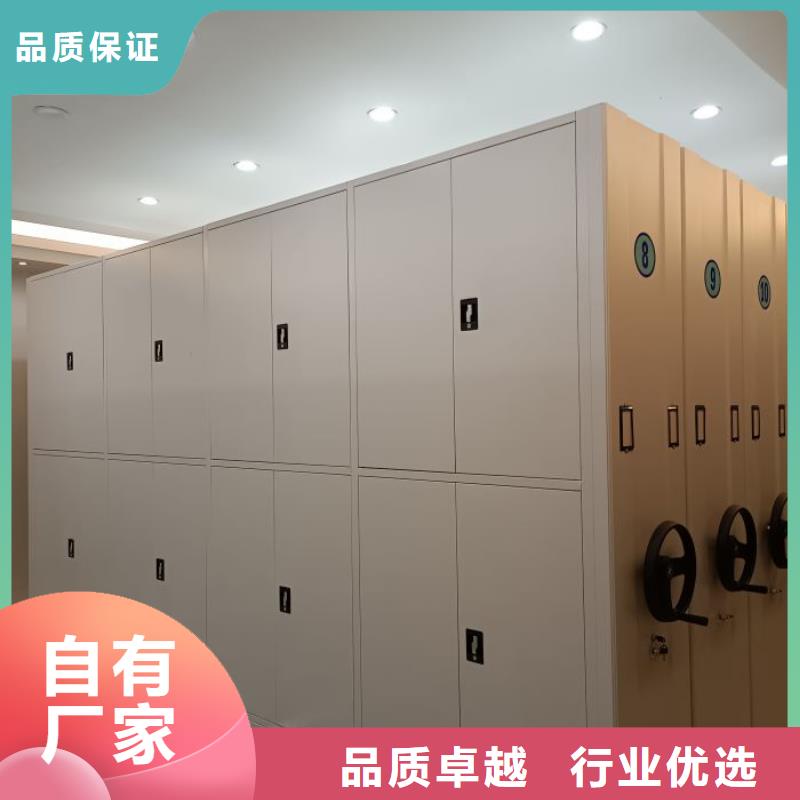 网上专卖【鑫康】实物留样密集柜