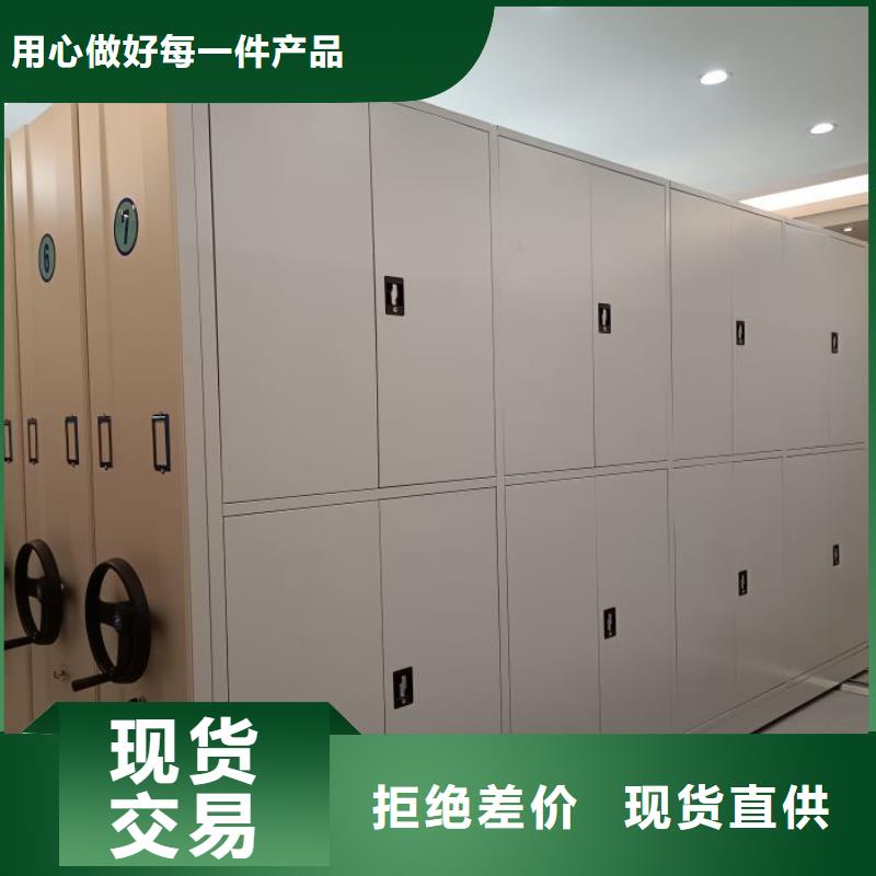 资料密集架视频-资料密集架|青海省西宁市|湟源|湟中|海北|海东|果洛|黄南|海南|玉树