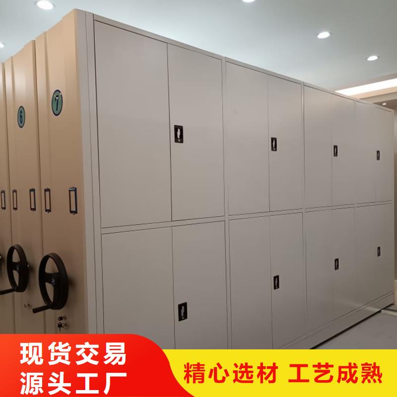 原装现货【鑫康】档案保管移动密集柜