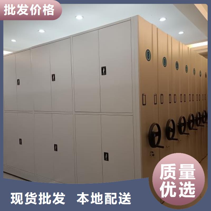 资料密集架视频-资料密集架-山东省莱芜市同城制造商-莱城|钢城|菏泽|东营|威海|枣庄|日照|滨州|淄博